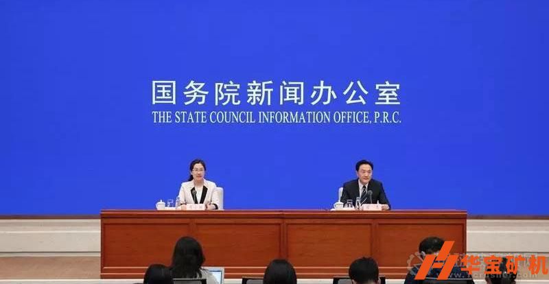 國(guó)家新聞辦第二輪中央生態(tài)環(huán)境保護(hù)督察準(zhǔn)備就緒 國(guó)家新聞辦第二輪中央生態(tài)環(huán)境保護(hù)督察準(zhǔn)備就緒